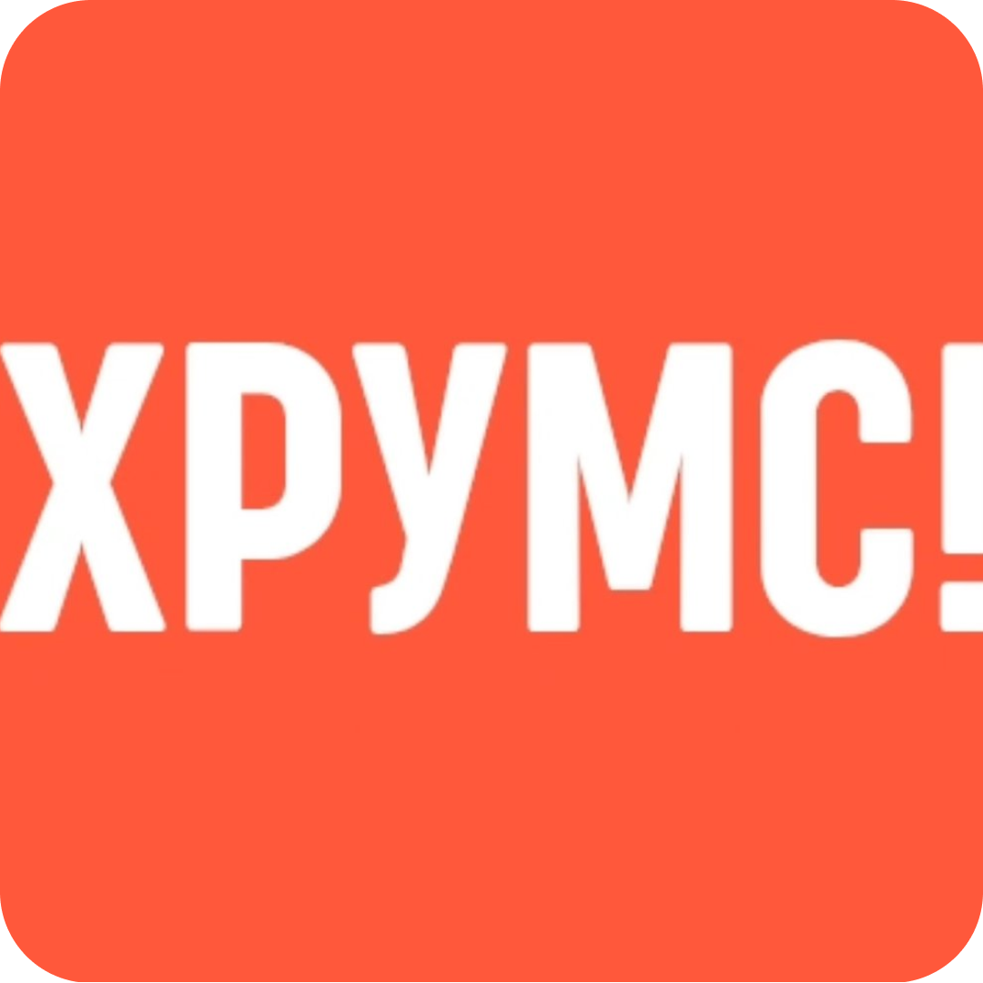 Хрумс-комбо от 16,50р, все меню со скидкой 20% в "Хрумс!"